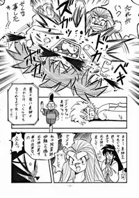 (C47) [ALPS] LOOK OUT 32 (Various)