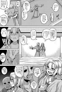[Kazuhiro] Maid Rei Collection Ch. 1-3