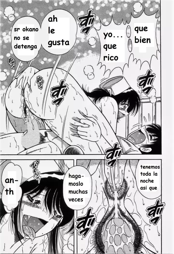 Doki Doki Nurse Call spanish