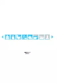 (C95) [Bizensiki Roroppu (Bizen)] JS Kaji Daikou (Gouhou) de Ecchigurashi 2