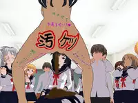 [Kuro Zuishou (Ichimai no Ginka)] Iinchou wa Class de Ijimerarete Imasu ~Ningen Owakarekai~