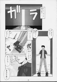 (C54) [Tsurikichi Doumei (Various)] Nan Demo-R Kepuuroku (Various)
