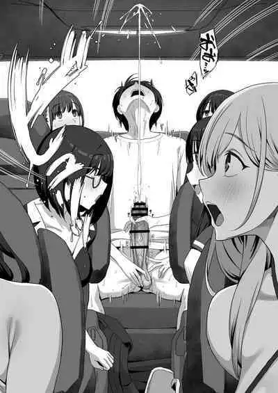 YariCir Gasshuku ni Otoko wa Boku Hitori
