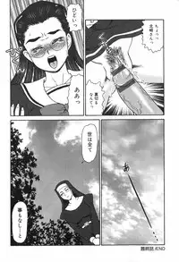 [Makita Aoi] Eden no Hebi | The Snake Of Eden