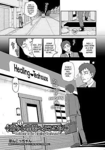 [GreenHouse (Uno Ryoku)] Mika to Hajimete no Kyoudou Sagyou (Blue Archive) [Chinese] [绅士仓库汉化] [Digital]