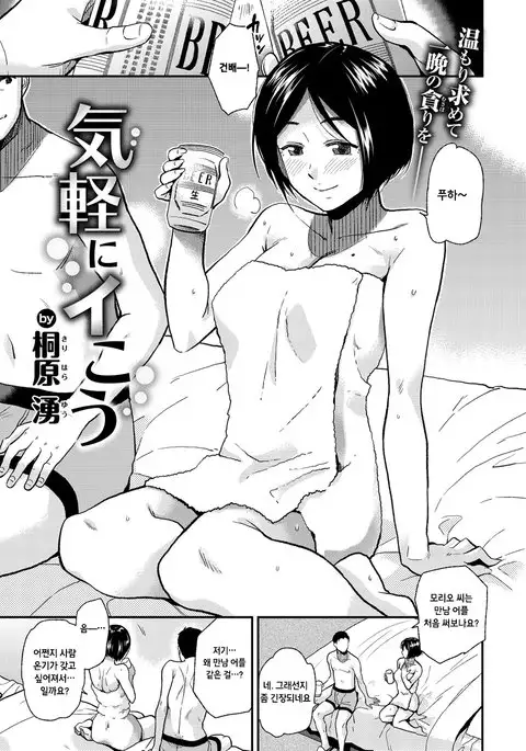 Kigaruni ikou