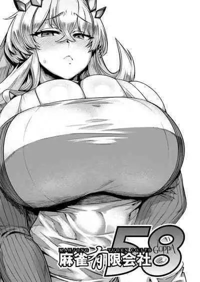 [Mahjong Yugen Co. Ltd 58 (Tabigarasu)] Tokumori bage donburi (Fate/Grand Order) [Digital]