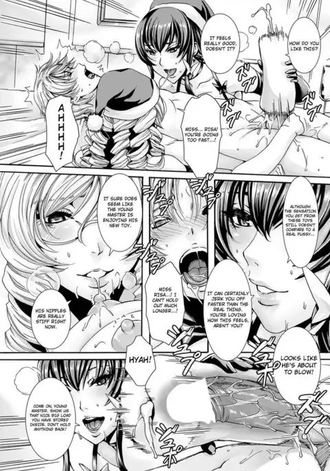 Please Help Yourself, Master! 6 Version 2