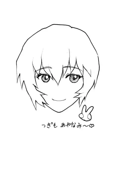 Ayanami α