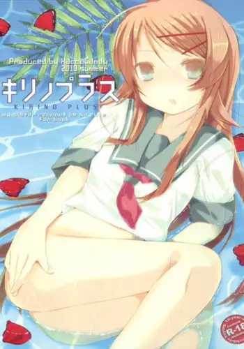 Megami ga Gamble ni Makeru Wake Nai Janai | There's No Way a Goddess Can Lose at Gambling