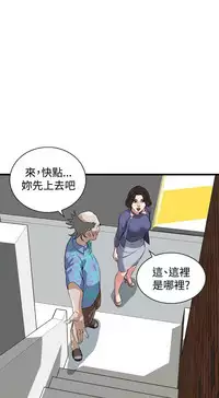 偷窥72-93 Chinese Rsiky