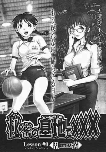 “ふた”りで勇者に“なり”たいです!