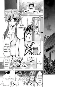 [XO Game Comics] Tsuma Shibori (Ch.1-3)(HMedia)eng