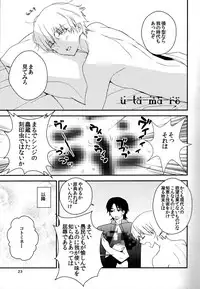 (C82) [SUMMER CHILD (Kemeko)] Wataruseken Wa Ga Bakari (Fate/Zero)