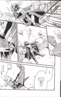 Yami no Saya (Yu-gi-oh)