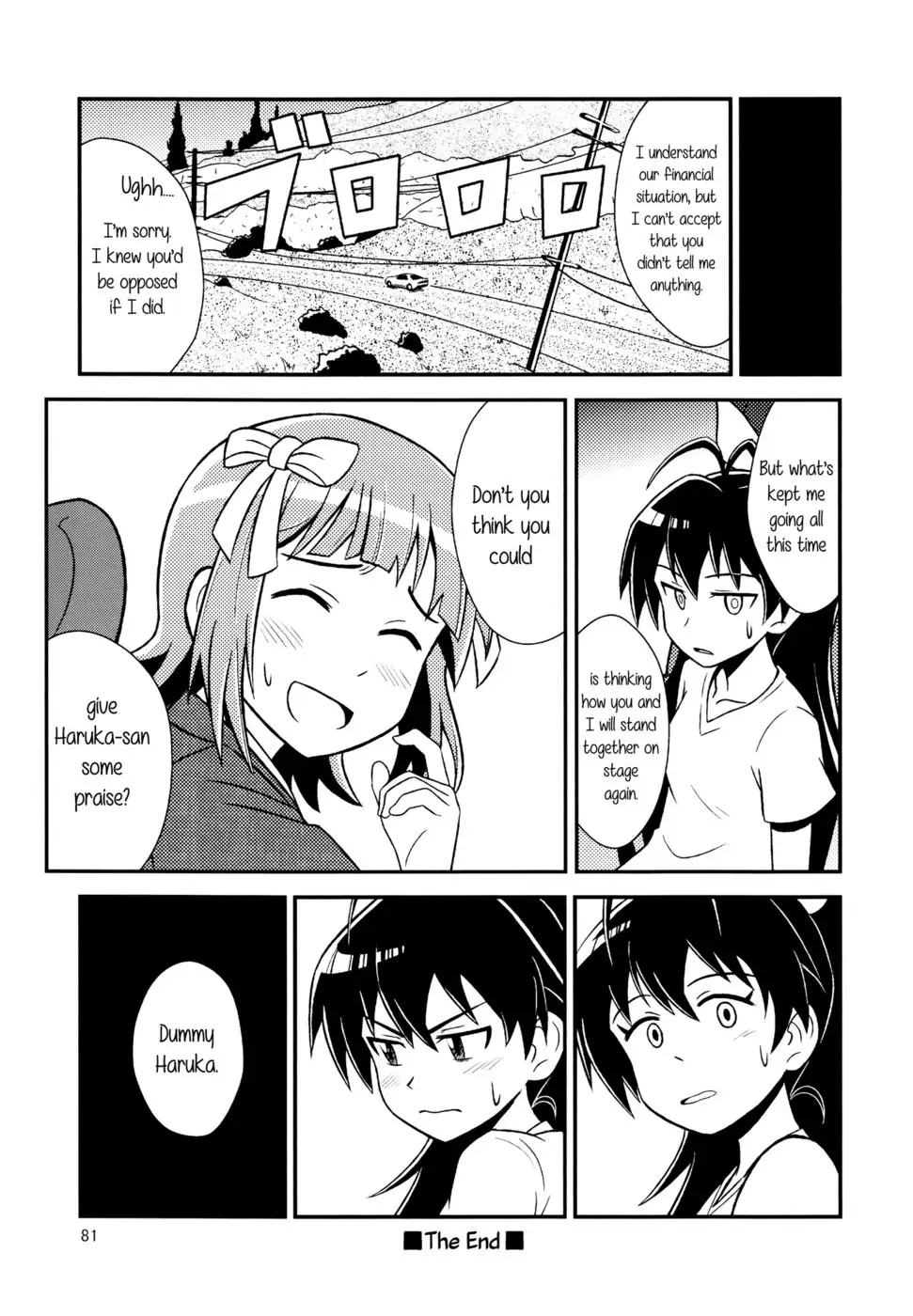 The Great American Bash