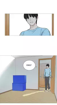 [The Jinshan] Sadistic Beauty Ch.1-25 [Chinese] [17汉化]