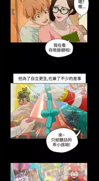 中文韩漫 今天的老公 Ch.01-14 [Chinese]