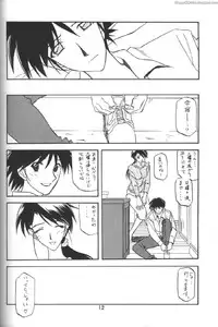 (C63) [Sankaku Apron (Sanbun Kyoden)] Yama Hime no Mi