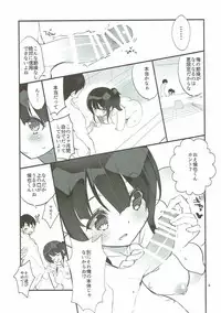 (C92) [A-WALKs (Fujishima Sei1go)] Futsukano wa Wotakare no Megane o Toru. 3 (Saenai Heroine no Sodatekata)