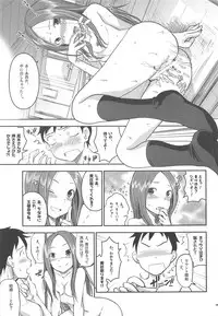 (C95) [Nanashiki (Nanase Masato)] XXXX Jouzu no Takagi-san (Karakai Jouzu no Takagi-san)