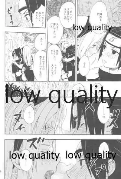 児戯とみだら