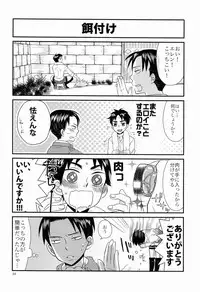 [Space Shuttle M8 (Fukaya)] Top Secret (Shingeki no Kyojin)