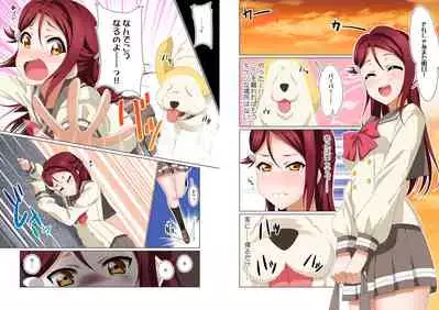 [AIR BOX (YU-TA)] digital doujinshi collection