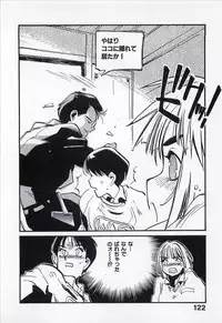 [MEE-KUN] Seigi no Mikata | Knight in Shining Armor