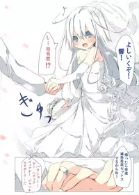 [Tabuchi-san Chi (Tabuchi)] Watashi ga Kekkon Shita Hajimete no Kuchikukan Sore wa Verniy de Level wa 100 deshita (Kantai Collection -KanColle-) [Digital]