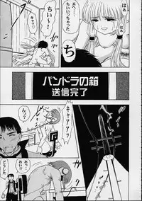 (C60) [Mongoose Studio (Various)] Oboro (Chobits)