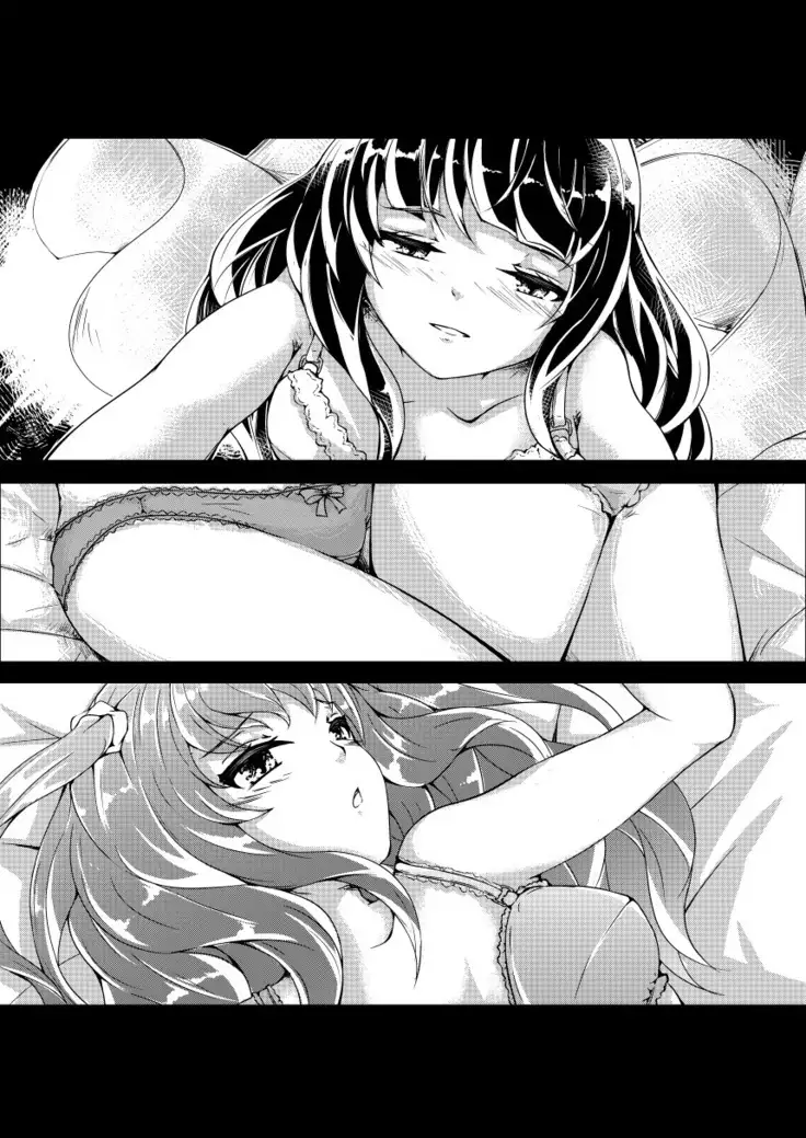 Nur Por Nia: Watashi-tachi dake no……