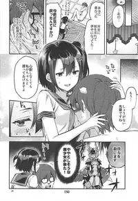 (SC2018 Summer) [Lv.X+ (Yuzuki N Dash)] Junpaku x Seishun x Otome (Wonderland Wars)