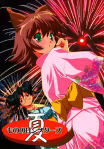 JK no 3-ka Haki Jukusei Kutsushita Kagase OnaSuppo
