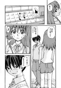 [Tomoe Tenbu] Anogura Kuiino