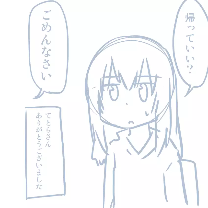 Comike Repo Manga