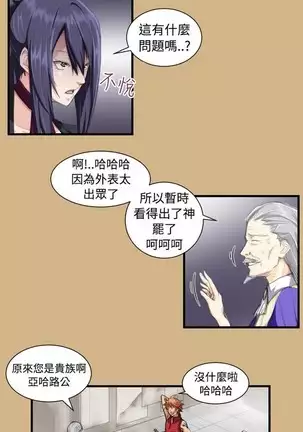 亚哈路 第1季