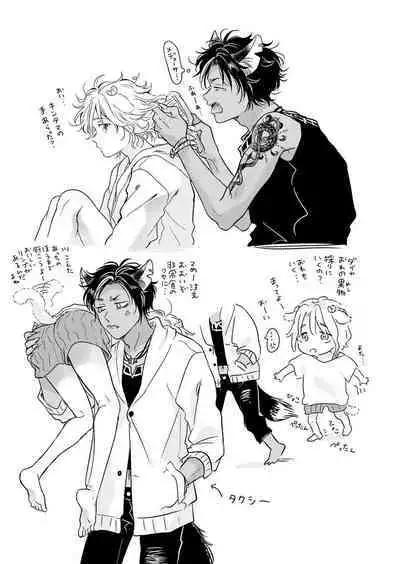 Kemono no Gochisou