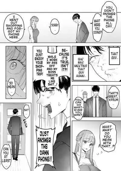 [September (Sanku)] Boku wa Tsuma ga Netorare Nando mo Ikasareru Sugata o Mitsuzuketa. 3 | I Kept Watching While A Man Made My Wife Cum Over And Over 3 [English] [Decensored]
