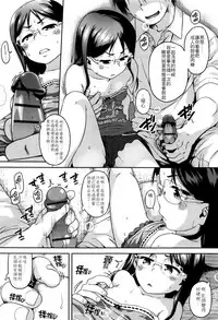 [Chiguchi Miri] Gekou Jikoku ni Yarimashita. + 8P Leaflet [Chinese] [4K漢化組]
