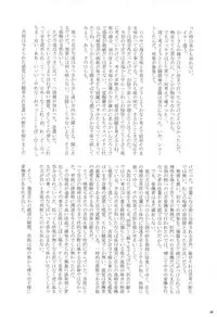 (SC42) [Shigeno Gorou wo Ijime Tai (Various)] Gorou Jiru (Major)