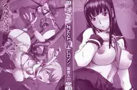 [Kon-kit] Netorare New Heroine