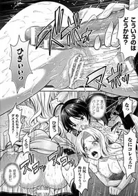 [Anthology] Seigi no Heroine Kangoku File DX vol. 5