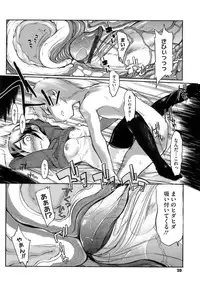 [F4U] Konya no Sikorsky - SIKORSKY TONIGHT