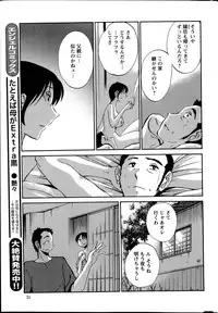 Action Pizazz 2014-03
