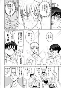 Class: X Returns