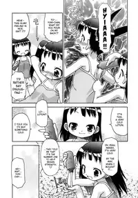 [Chuushin Kuranosuke] Like a KIDDING! Ch.1 - Identical Twins [English] [Uncensored]