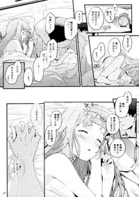 (C95) [Abstract Limit (CL)] Kureguremo.... Kureguremo desu....... (THE IDOLM@STER MILLION LIVE!)