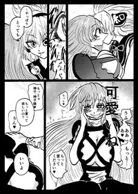 [Ukaipu (Various)] Touhou Real Saimin Goudou (Touhou Project) [Digital] [Incomplete]
