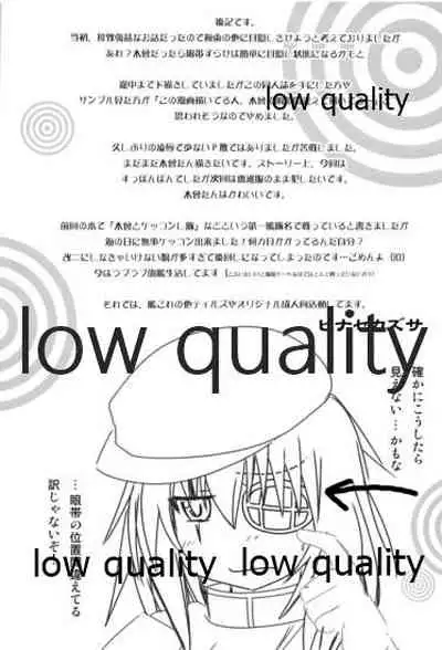 木曾の起訴